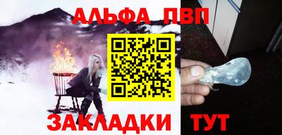 синтетический гашиш Лесосибирск