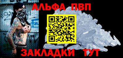 винт Ливны