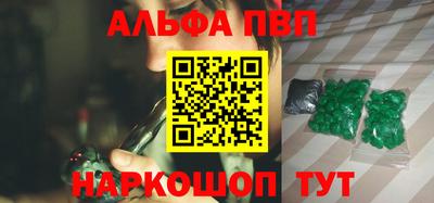винт Ливны