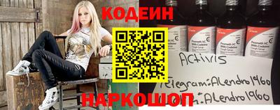 синтетический гашиш Лесосибирск
