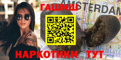 синтетический гашиш Лесосибирск