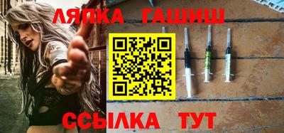 винт Ливны