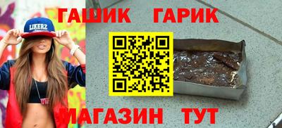 синтетический гашиш Лесосибирск