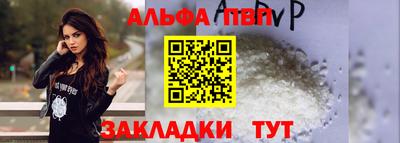 синтетический гашиш Лесосибирск