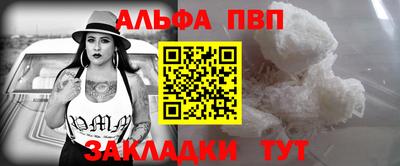 винт Ливны