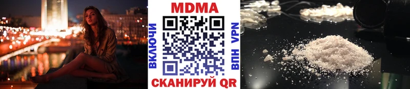 МДМА кристаллы MEGA зеркало Смоленск