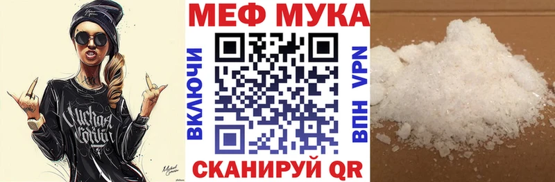 МЕФ  Смоленск
