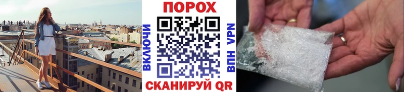 mega сайт  Смоленск  МЕТАМФЕТАМИН Methamphetamine 