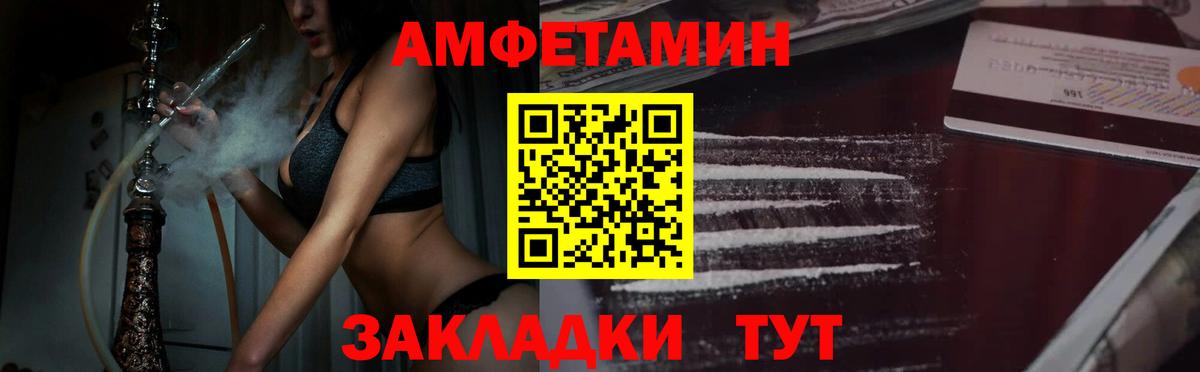 МЕТАМФЕТАМИН витя Смоленск