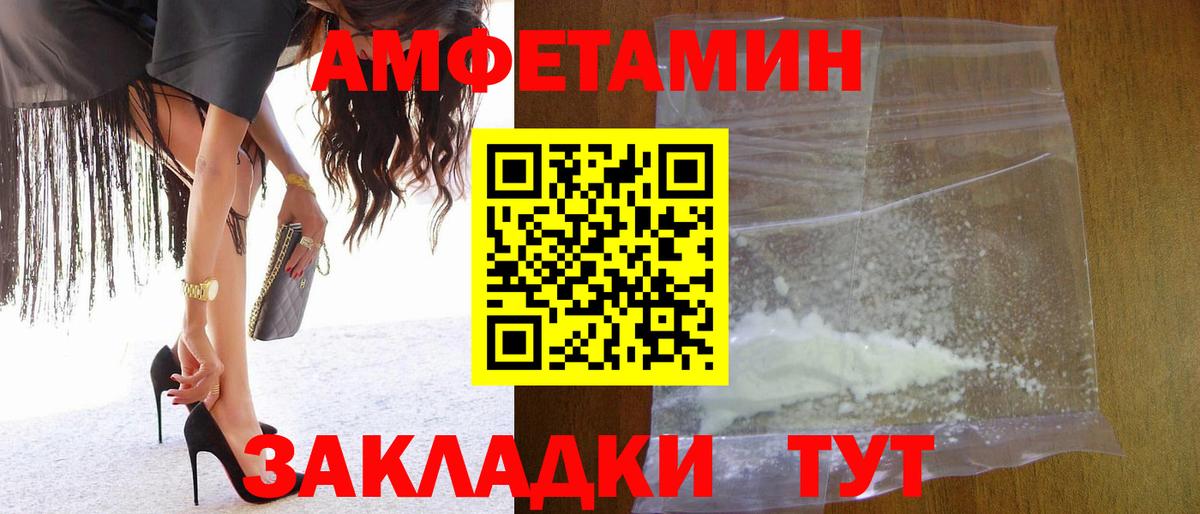 Первитин пудра  Первитин пудра  МЕТАМФЕТАМИН  Вход с VPN  Смоленск 