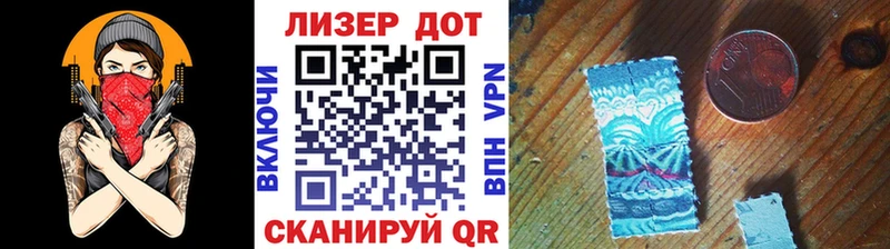 Наркотические марки 1500мкг где можно купить Смоленск