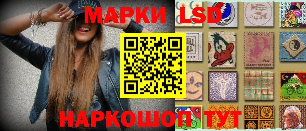 Наркотические марки 1500мкг  Вход с VPN  Смоленск  Наркотические марки  Наркотические марки 1500мкг 
