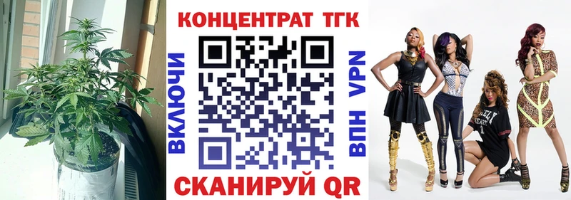 ТГК жижа  гидра как зайти  Смоленск 