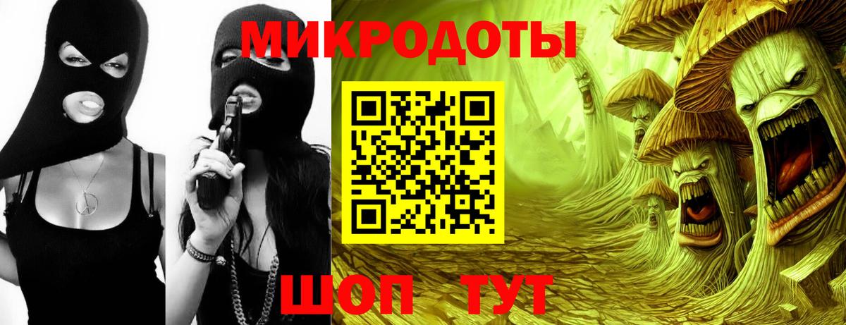 Смоленск  Галлюциногенные грибы Magic Shrooms  Вход с VPN  Псилоцибиновые грибы Cubensis 