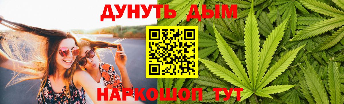 Бошки марихуана OG Kush  Бошки марихуана семена  Конопля планчик  Бошки марихуана Ganja  Вход с VPN  Смоленск 